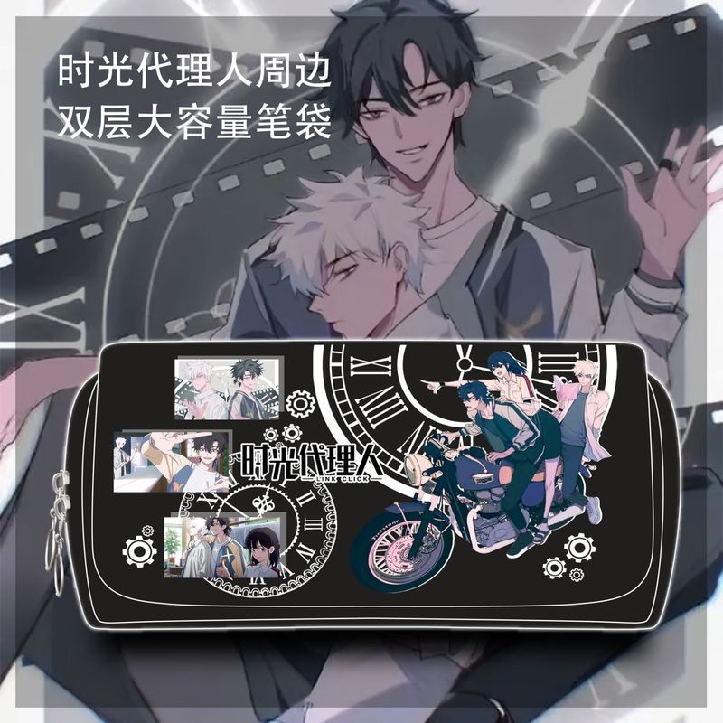 时光人周边笔袋动漫二次元文具盒程小时陆光学生铅笔盒定制4.14Time People Merchandise Pencil Case Anime 2D Stationery Box Cheng Xia