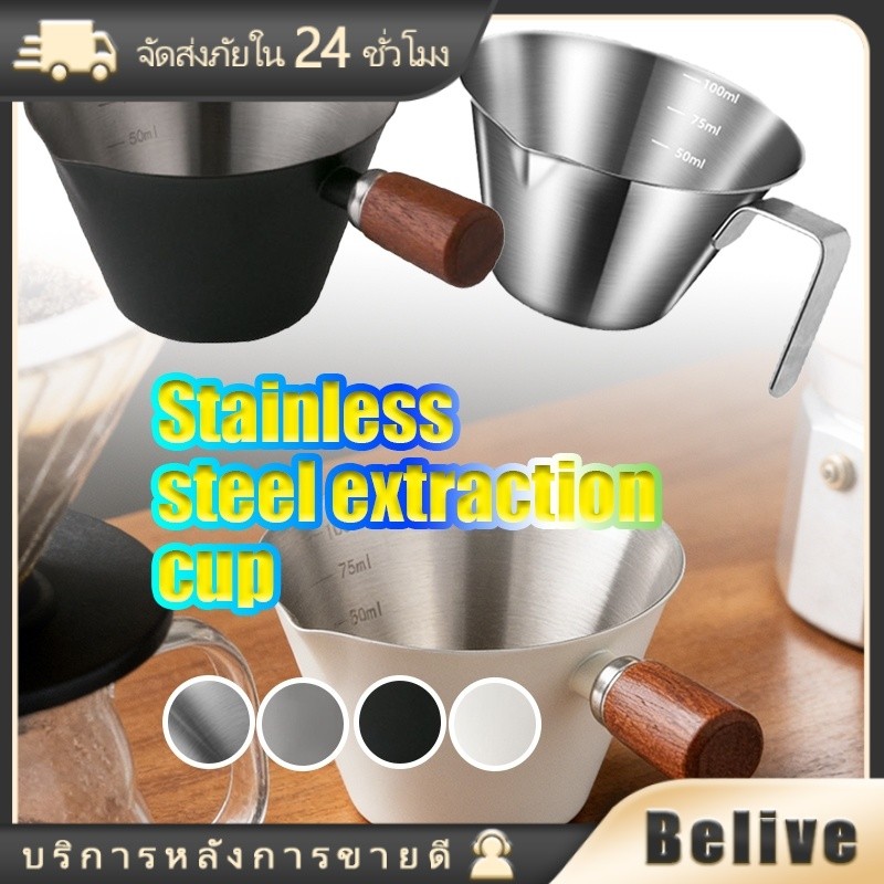 100ML ถ้วยตวงกาแฟสแตนเลส ด้ามไม้ เหยือกตีฟองนม แก้วตวง สำหรับชงกาแฟ