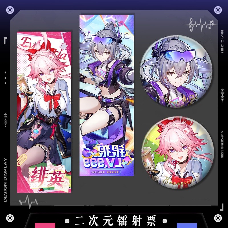 Honkai: StarRail/SilverWolf/Evanescia/Ashveil/Phyal ของแท้/SilverWolf/Evanescia/Ashveil/Posivede/Pos