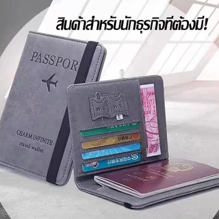 กระเป๋าหนังสือเดินทาง กระเป๋าสตางค์แฟชั่น RFID อเนกประสงค์ กระเป๋าการ์ด ปกป้องข้อมูล สำหรับไปต่างประเทศ พกพาสะดวก