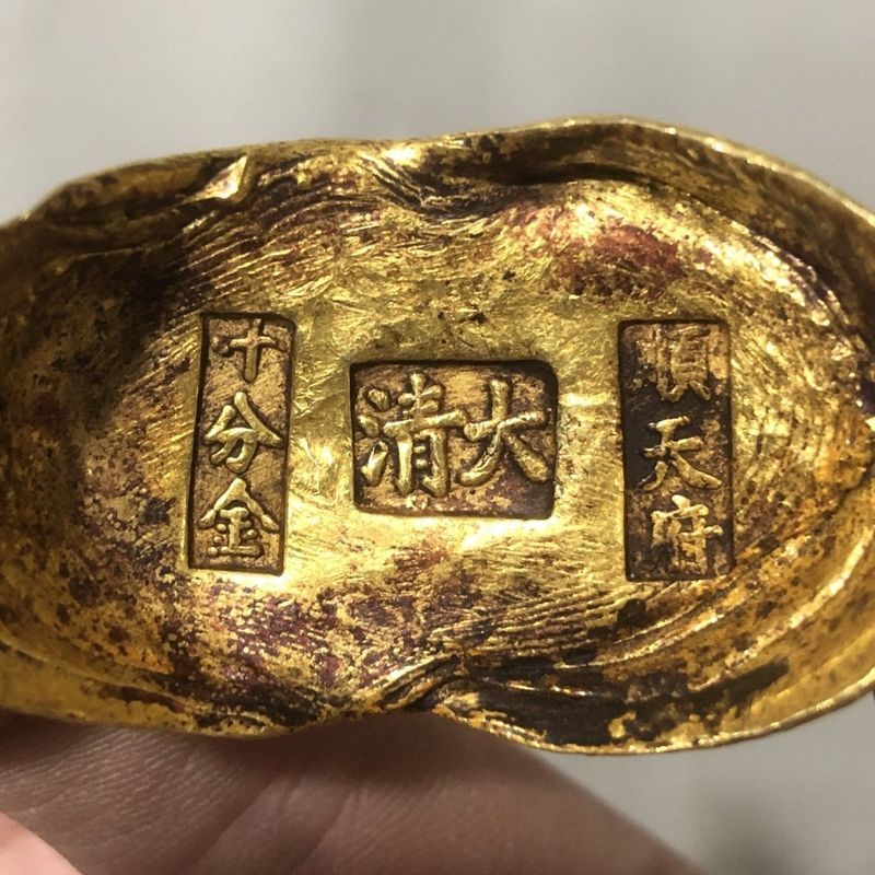 Solid Daqing Shuntianfu Shifen Gold Ingot, Packed Pulp Warm Delicate Old Spice ความยาว 4.5 กว้าง 2.5