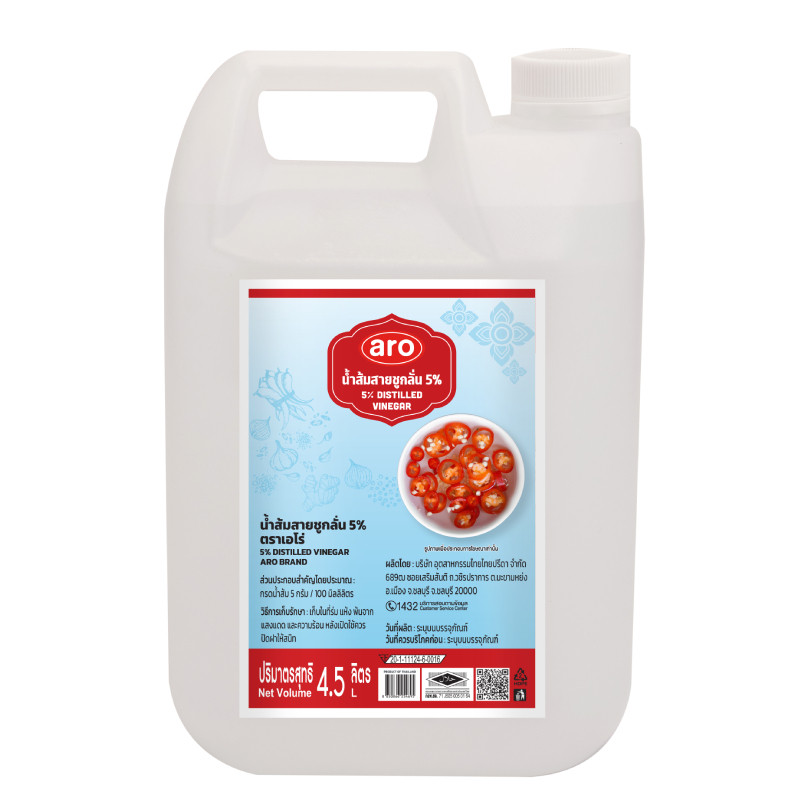 เอโร่ น้ำส้มสายชูกลั่น 5% ขนาด 4.5 ลิตร แกลลอนใหญ่ สะอาด ปลอดภัย ใช้ดองผัก ล้างผัก ทำอาหาร ของแท้ aro Distilled Vinegar
