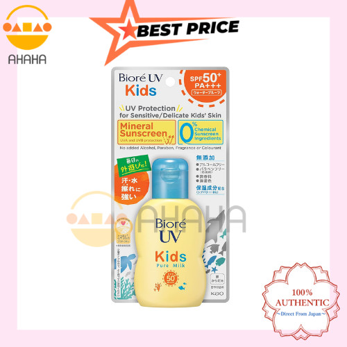 Bioré UV Kids Pure Milk SPF50+ PA+++