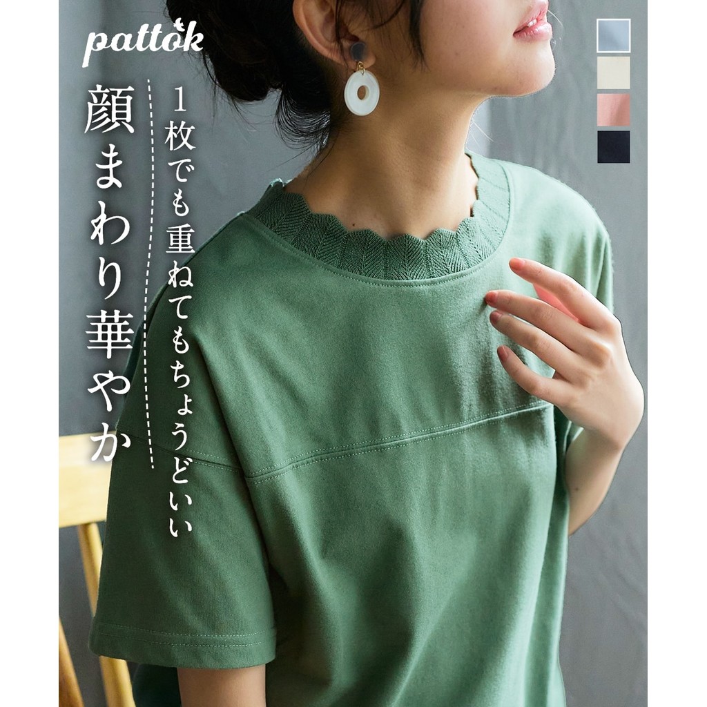 เสื้อยืดไซส์ใหญ่ คอถักโครเชต์ แขนสั้น ผ้าคอตตอนผสม นุ่มใส่สบาย เสื้อผู้หญิงทรงสวย พรางหุ่น สไตล์มินิมอล Plus Size XL-10L