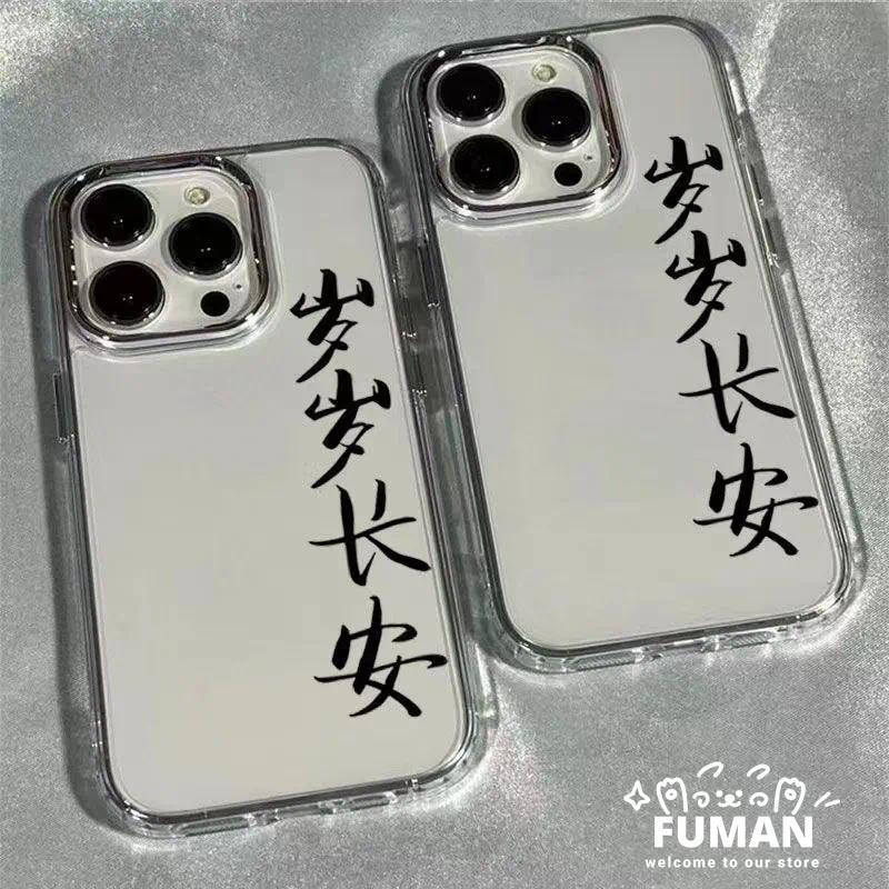 Simple ตัวอักษรจีนเคสโทรศัพท์สําหรับ OnePlus ACE 6 6T 5 Pro Ultra Racing 3 Pro 3V 2 Pro 2V Turbo 6 6