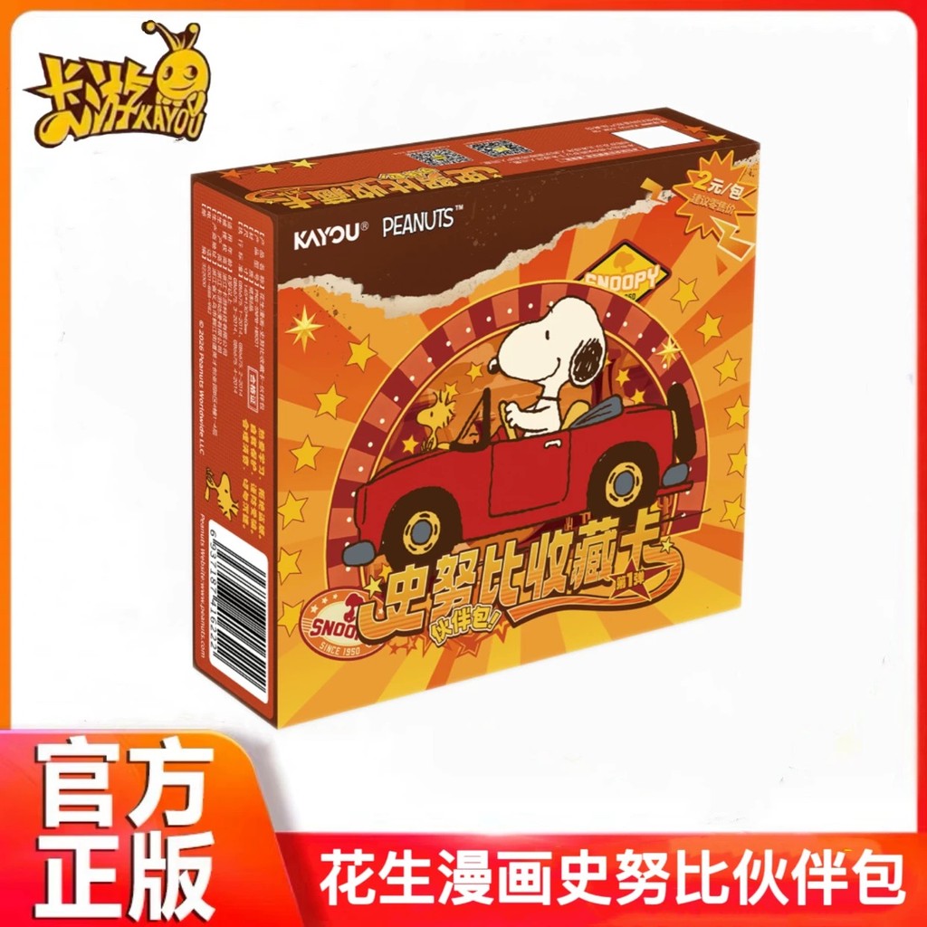 KAYOU พีนัทส์ สนูปี้ การ์ดสะสม แพ็คพันธมิตร ชุดที่ 1 (1 กล่อง 30 แพ็ค) 285