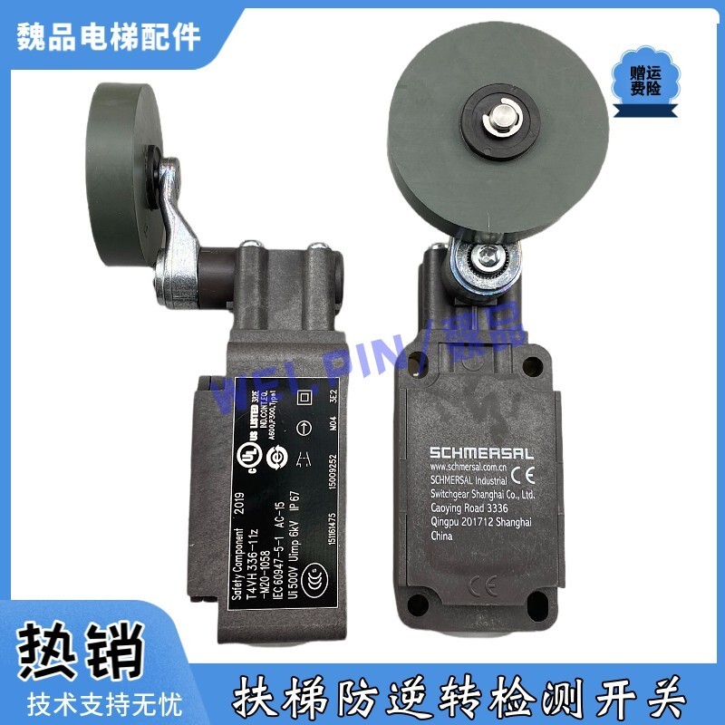 Tongli สวิตช์จํากัดจังหวะลิฟต์ T4VH 336-11Z-M20-1058 KM50307576G01