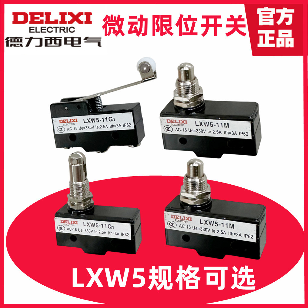 Delixi Micro Switch LXW5-11Q1 11Q2 11D 11M 11N1 N2 11G ลิมิตสวิตช์จังหวะ