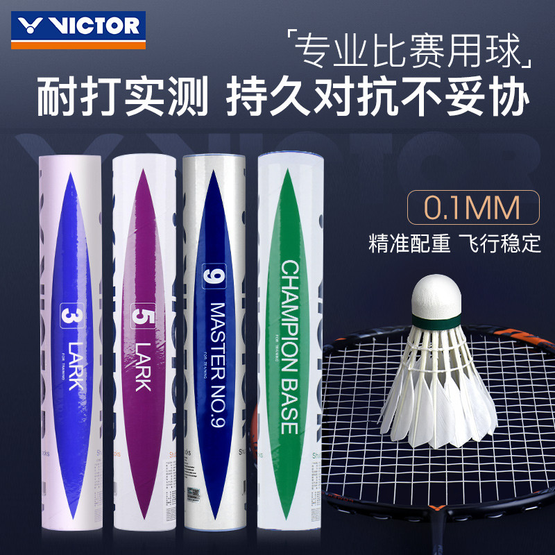 Victor Yunque 3/4/5 Goose-Feather ลูกขนไก่ทนทานสําหรับเล่นการแข่งขันและการฝึกอบรม
