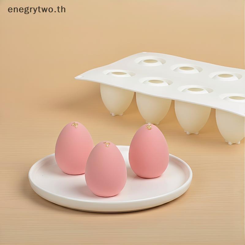 HB & ผมไข่เทียนแม่พิมพ์ซิลิโคน 3D 8 กริดสําหรับ DIY เบเกอรี่โฮมเมดมูสช็อคโกแลตเค้กสร้างสรรค์หัตถกรรม