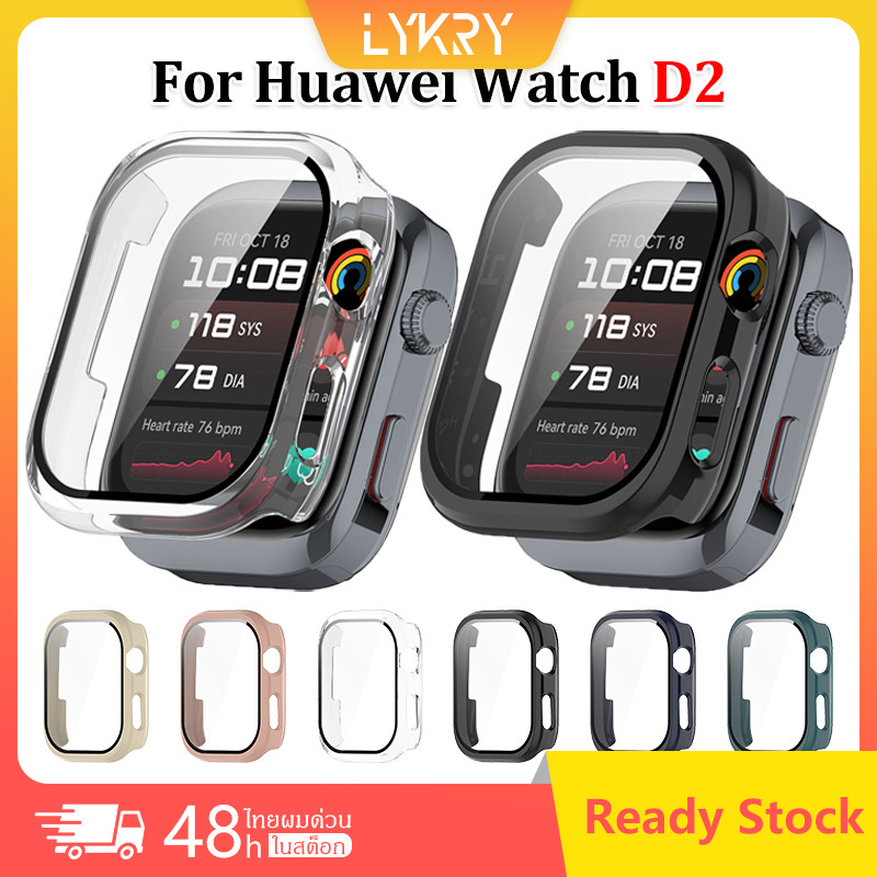 เคสกระจกนิรภัยสําหรับนาฬิกา Huawei D2 เคสป้องกันการชนกันเหมาะสำหรับ Huawei Watch D2 เคส
