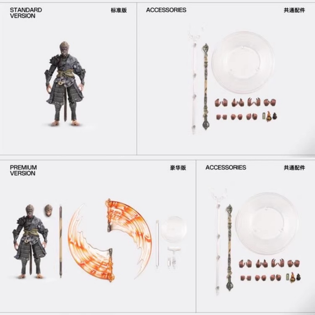 Inart Black Myth: Wukong Bronze Set Action Figure