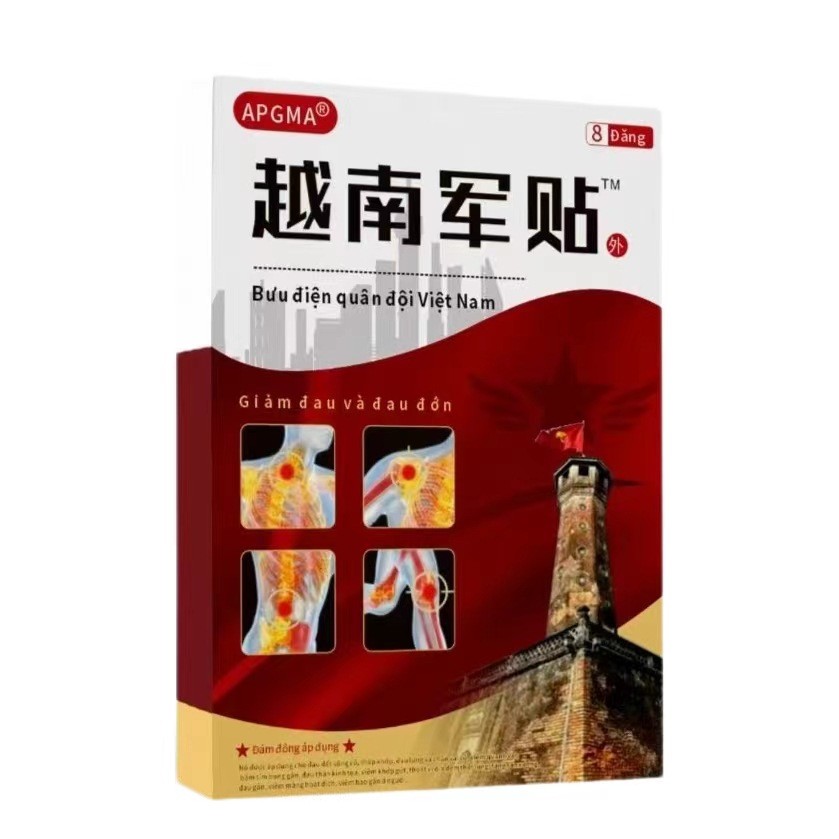 ทหาร Patch Soothing Lumbar Spine Patch คอไหล่เอวขาความร้อน Joint ความร้อน Moxibustion Patch ทหาร.Sti
