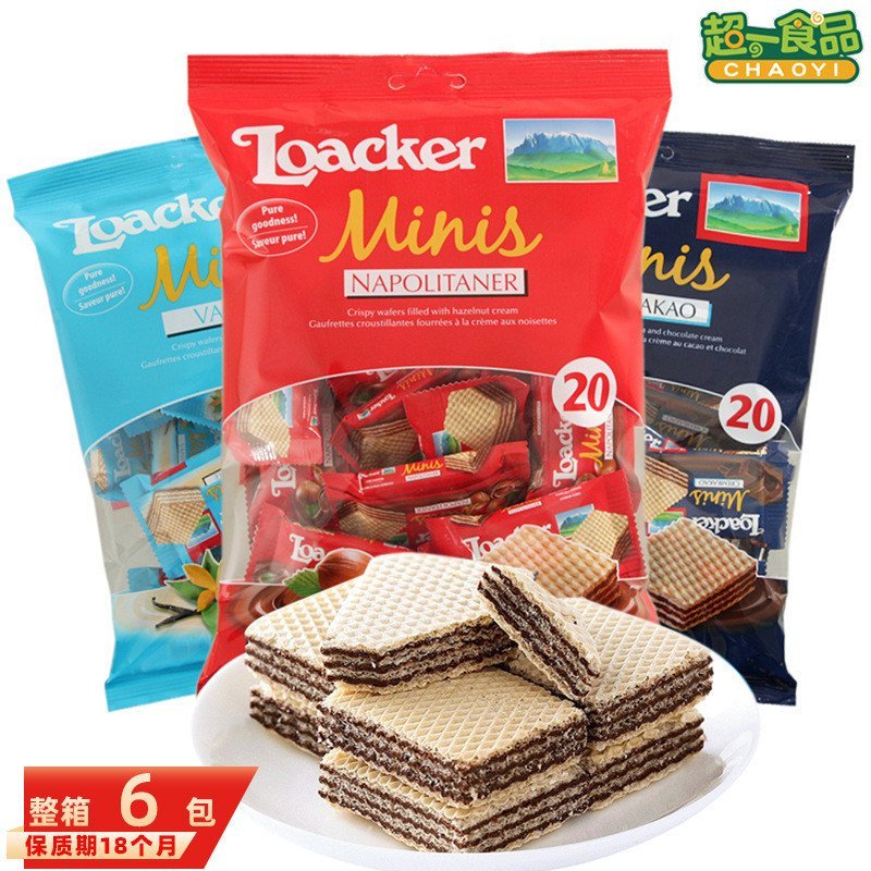 อิตาเลี่ยน Loacker Loacker Mini Wafer Biscuits 200g เฮเซลนัทช็อกโกแลตผสมของว่างสบายๆ