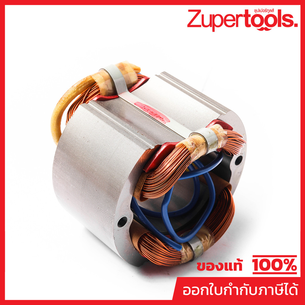 MAKITA มากีต้า MF5900B อะไหล่ฟิลคอยล์ 5900B FIELD ASS'Y 220V FOR 5900B Code 524125-1