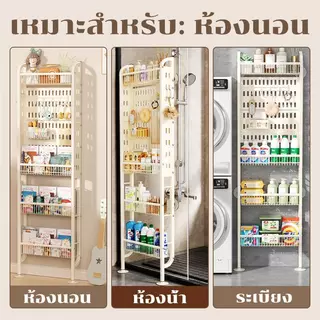 NBSail ชั้นเก็บของแบบแคบ 4 ชั้นแบบบางโดยไม่ต้องเจาะสำหรับห้องครัวห้องน้ำระเบียงประหยัดพื้นที่