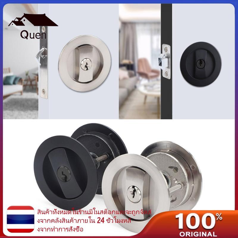 Queen Round Pocket Door Lock Privacy Bed Bath Latches Flush ก้านล็อคขนาดใหญ่