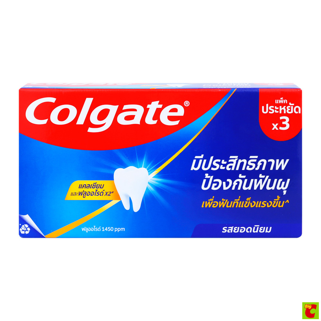 คอลเกต ยาสีฟัน รสยอดนิยม 150 ก. แพ็ค 3 รูปที่ 1