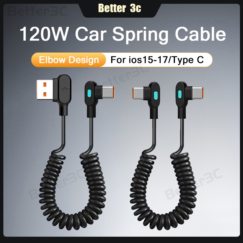 สายหดสปริงรถยนต์ 120ว 90°การออกแบบข้อศอกสาย USB/Type C ถึง Type C 6A สายชาร์จข้อมูลเร็วสุดสําหรับโทรศัพท์/แท็บเล็ต