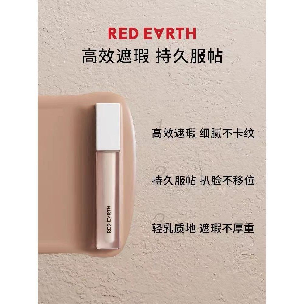 New Product#RED EARTH Red Earth Concealer Cream for Covering Spots, Acne Marks, Tear Troughs, Dark C