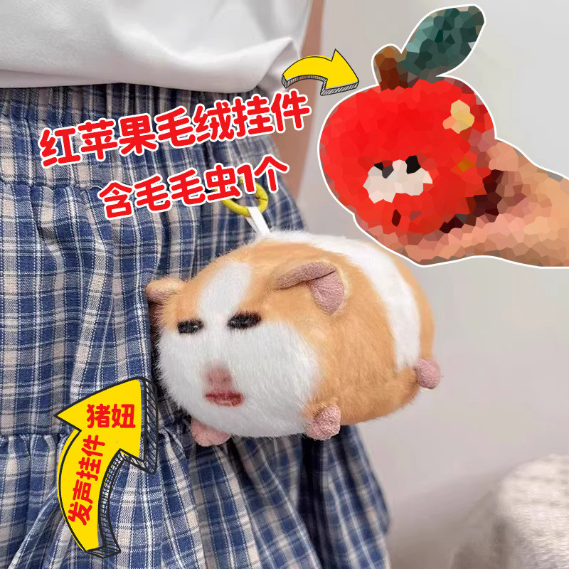 Surprise จี้ Apple สีแดงน่ารัก ตุ๊กตาหมูสาว จําลอง Caterpillar ตุ๊กตาส่งสาววันเกิดคริสต์มาสของขวัญ S