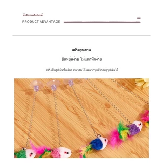 ✨ ส่งเร็ว ของเล่นแมวหนูสปริงดูดสุญญากาศ | ไม้ล่อแมวเด้งโยก | มีกระดิ่งกระดิ่ง เล่นเองได้ คลายเหงา 🐱🔔