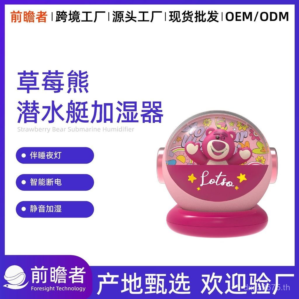 สํานักงานครัวเรือนเงียบมินิสเปรย์หอพักน่ารักขนาดเล็กชาร์จไร้สายความชื้นนักเรียนสก์ท็อปเรือดําน้ํา x4