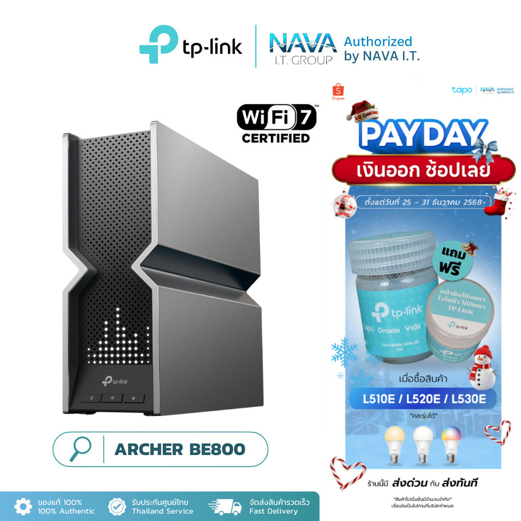 TP-LINK ARCHER BE800 เราเตอร์ไวไฟ7 BE19000 TRI-BAND WI-FI 7 ROUTER ประกันตลอดอายุการใช้งาน