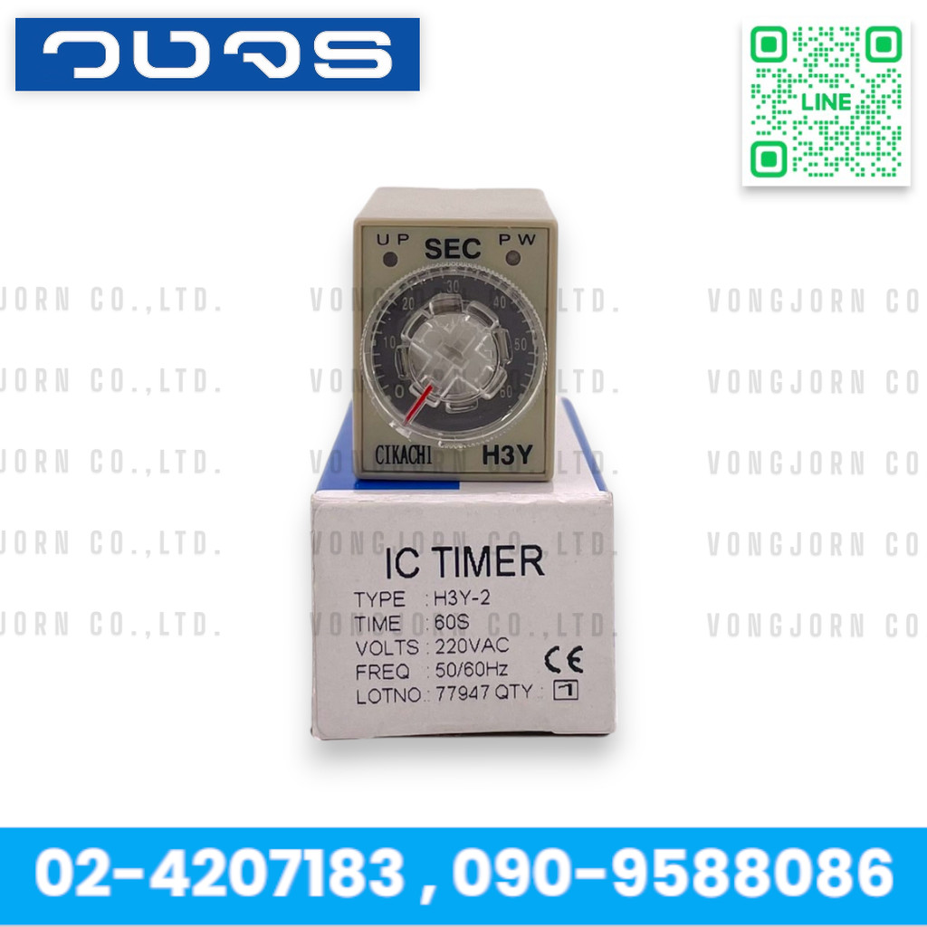 Timer Cikachi H3Y-2 ไทม์เมอร์นับเวลา