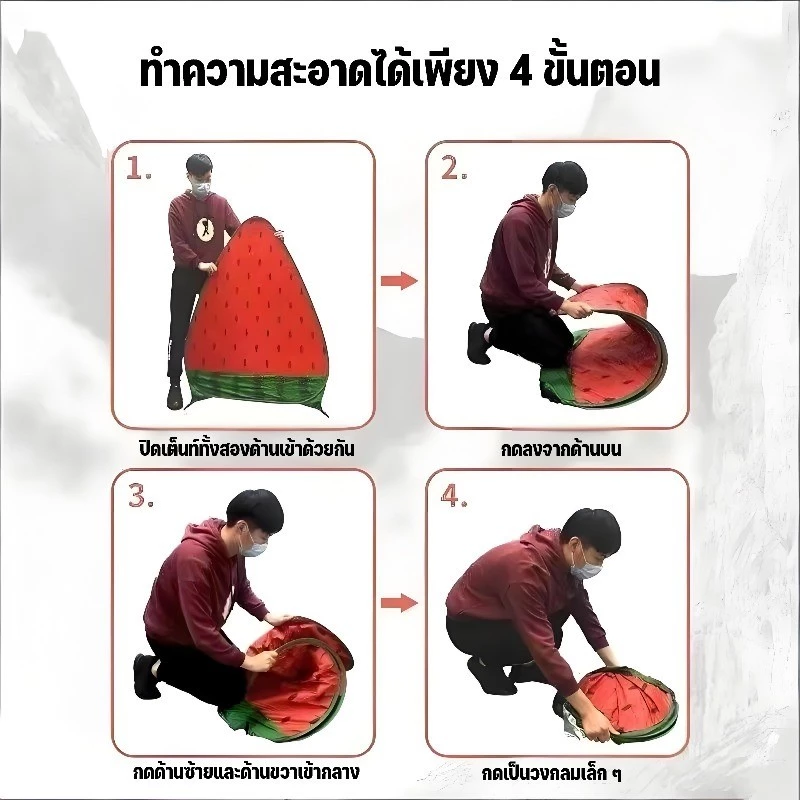 เต็นท์แคมป์ปิ้งกางอัตโนมัติ 2-3 คน กันแดดกันฝน thumbnail 3