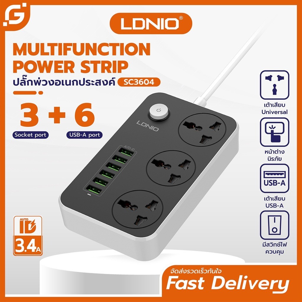 LDNIO SC3601 สายไฟฟ้าชุด 3 ช่องเสียบ + 6 ช่อง USB พร้อมสวิทช์ 3 พิน สำหรับความปลอดภัยและปรับปรุงบ้าน