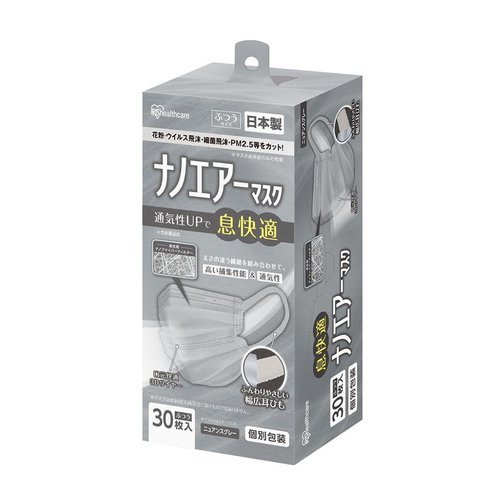 Iris Ohyama Non-Woven Face Mask Nano Air Mask, Regular Size, 30 Individually Wrapped, Made in Japan,