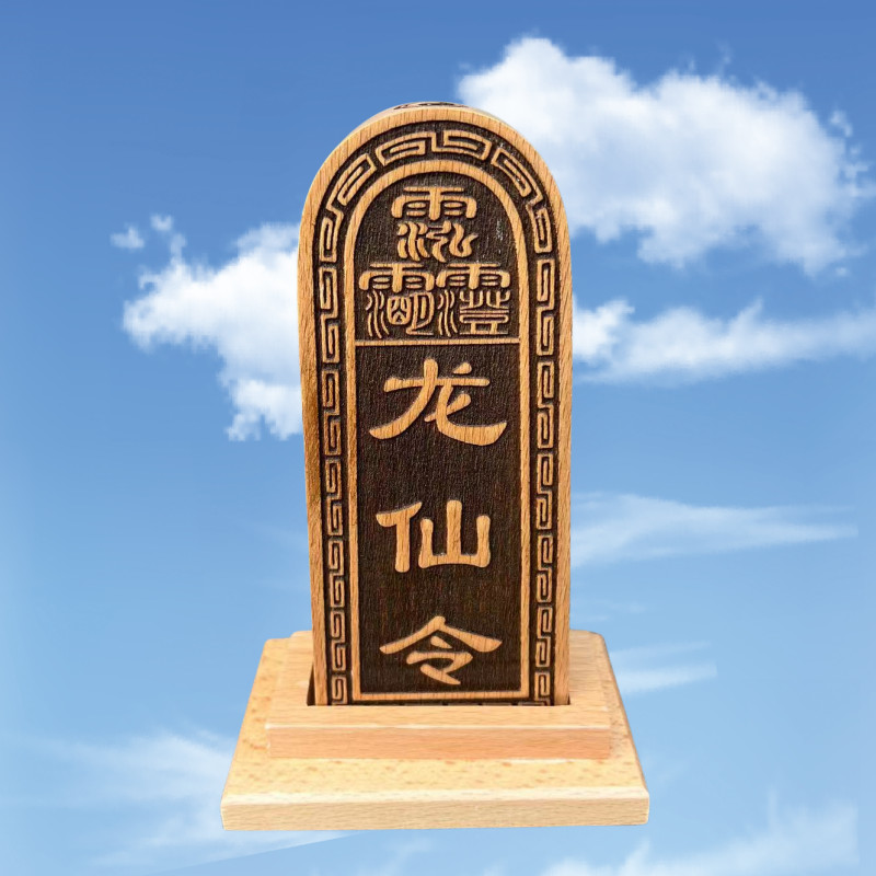 Token Dragon Immortal Token ไม้แกะสลักไม้เนื้อแข็ง Token