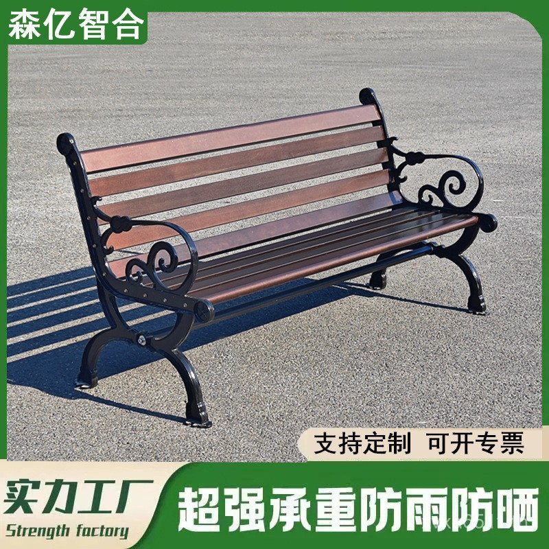 Garden Park เก้าอี้ Bench Courtyard Area กลางแจ้งเปิดเก้าอี้ที่นั่งกลางแจ้ง Terrace ระเบียง Mall เก้