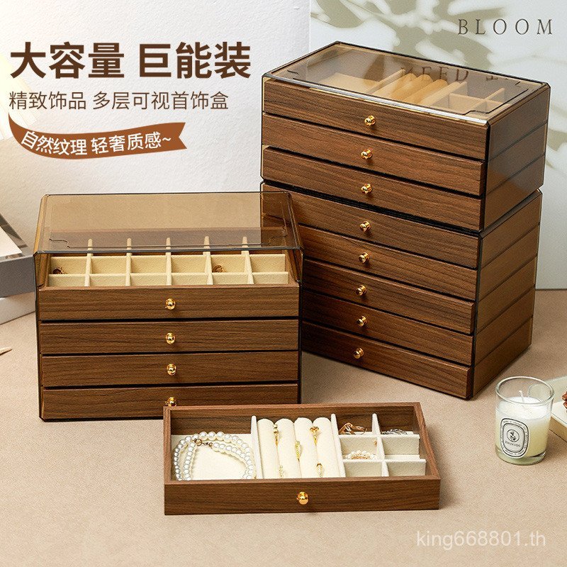 วอลนัทกล่องเก็บเครื่องประดับหลายชั้นลิ้นชักสไตล์ซีทรูแหวนต่างหูสร้อยคอเครื่องประดับกล่องจัดระเบียบ C
