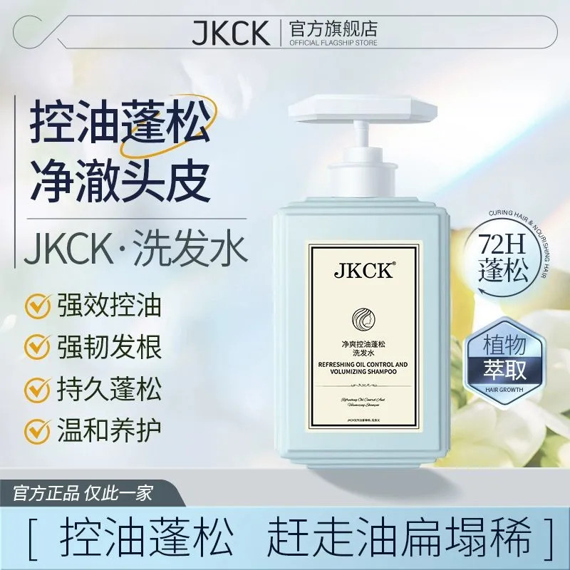 Jkck Shampoo Oil Control Fluffy Strong Smooth jack ขจัดรังแค gkjk น้ําหนักเบา