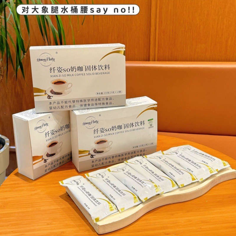 [คลังสินค้าพร้อม] Honey pinky Honey pinky so Milk Coffee Solid Drink 200g Brewing Adjustable Milk Co