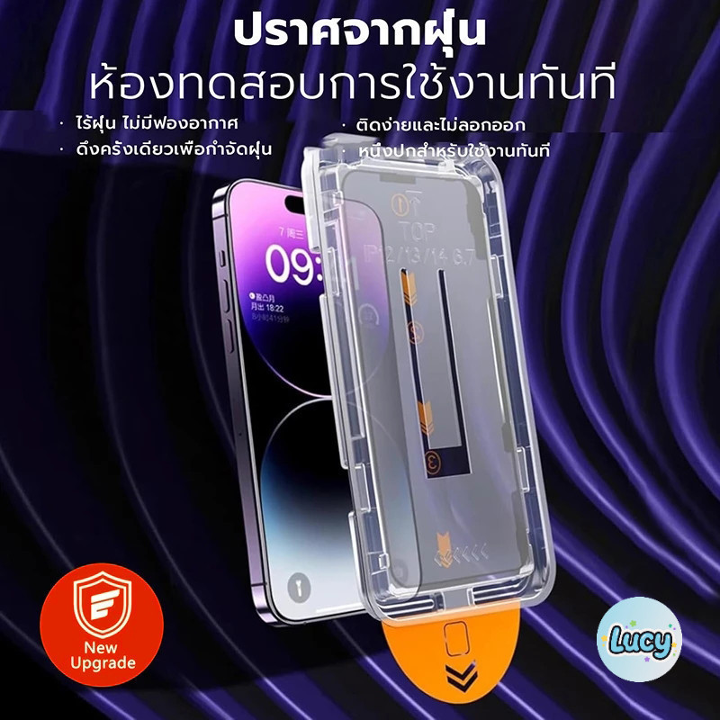 ฟิล์มกระจก เต็มจอ สำหรับ OPPO กันมองกันเสือก PVT รุ่น A18 A17 A3 A5  A9 A15 A16 A54 A55 A57  A5 A31 