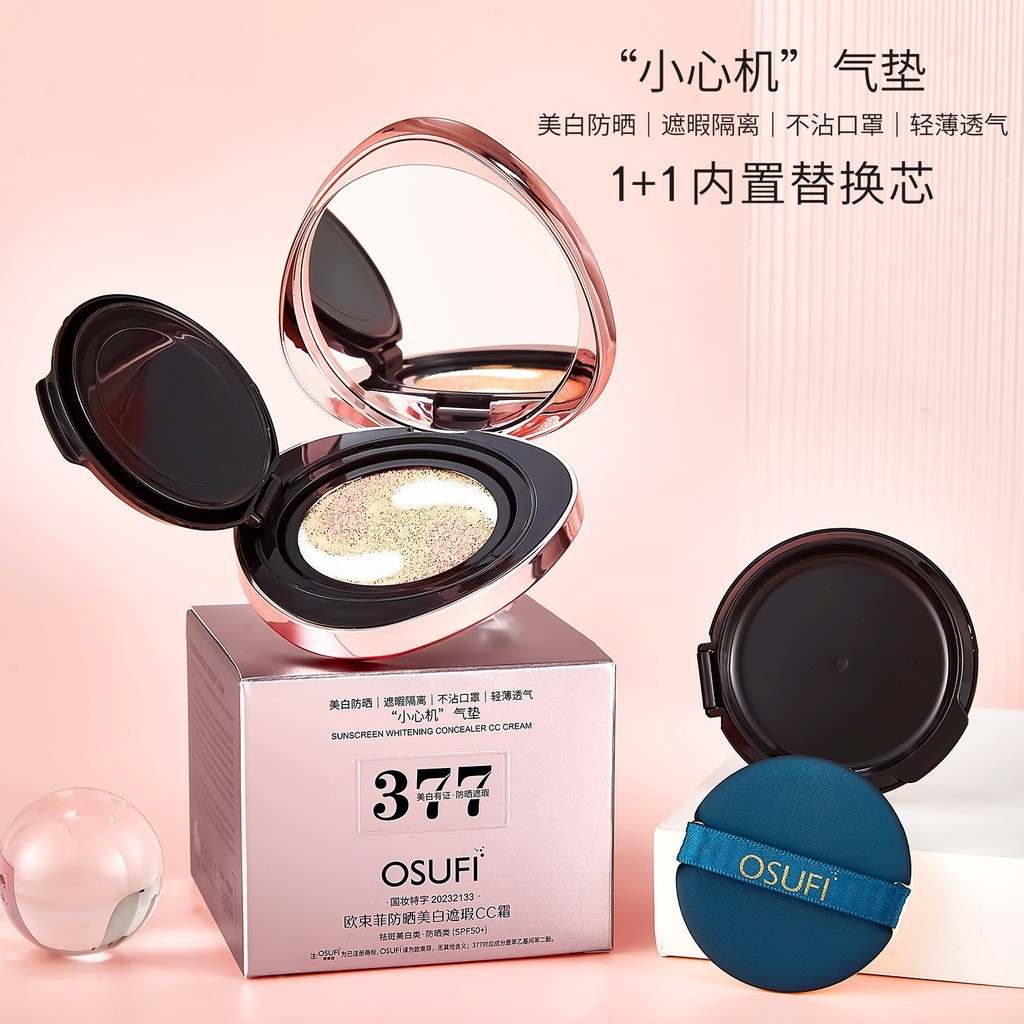 377 ครีมกันแดดไวท์เทนนิ่งคอนซีลเลอร์ CC Cream Base Foundation Non-Take-Off Makeup Whitening Moisturi