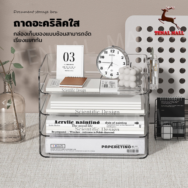 A4ชั้นวางเอกสาร ชั้นวางอะคริลิค ถาดอะคริลิคใส ลิ้นชักใส่เอกสาร วางซ้อนกันได้ ที่เก็บของแบบตั้งโต๊ะ