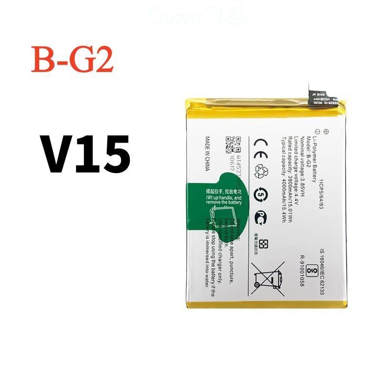 Battery B-G2 Compatible For แบตเตอรี่ vivo แบต V15