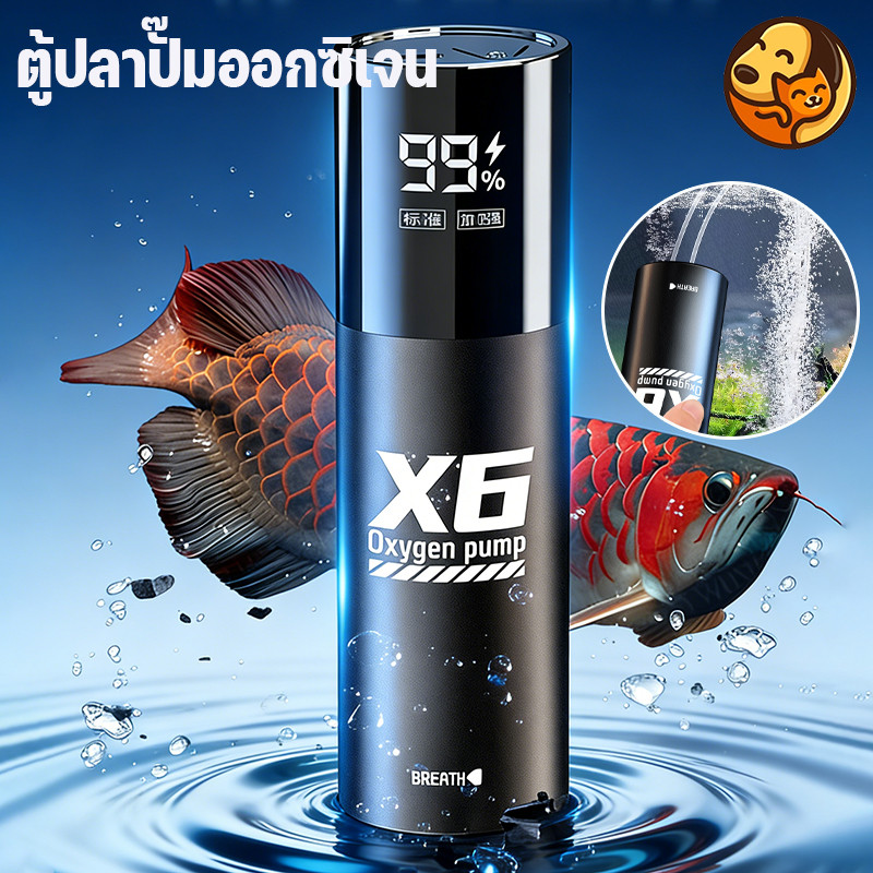 COD ปั๊มออกซิเจนตู้ปลา พกพาได้ ขนาดเล็ก เครื่องเติมอากาศ ปั๊มลม ปรับปริมาณออกซิเจนได้ เงียบ