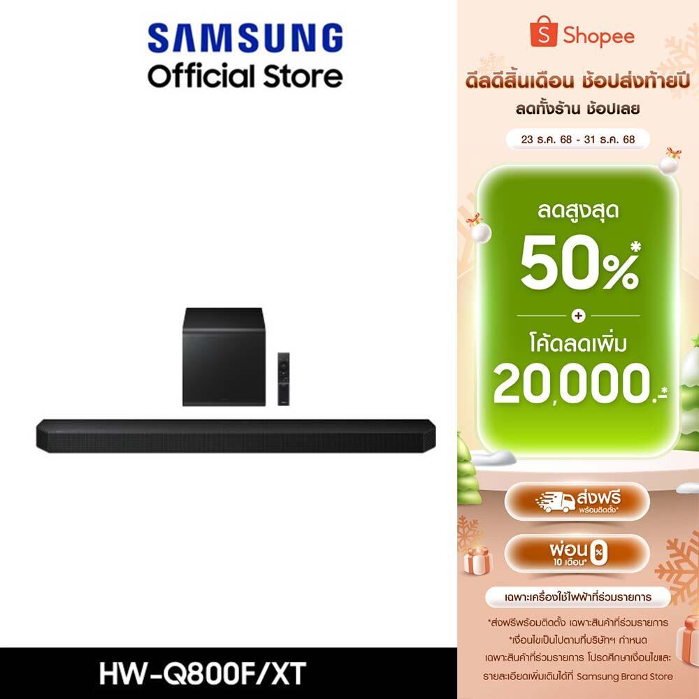 [Pre-Order จัดส่งฟรี] Samsung Q-Series Soundbar HW-Q800F/XT ลำโพงซาวด์บาร์ ระบบเสียง 5.1.2 ch