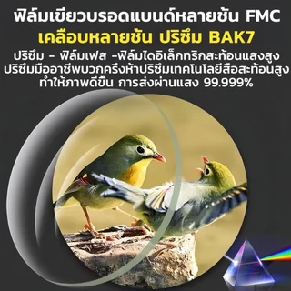 【รับประกันของแท้🥇】กล้องส่องทางไกล500*25ซูม HD แบบพกพา พับได้ กล้องดูนก เดินป่า ส่องสัตว์ ทั้งกลางวัน กลางคืน คอนเสิร์ต