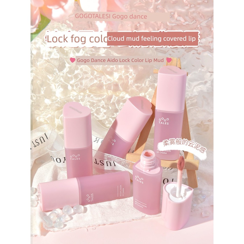 ลิปสติก ลิปแมท Gogo Dance Cloudy Lip Mud สีนู้ด Pure Desire ลิปสติกสีขาวลิปกลอส Velvet Matte Matte L