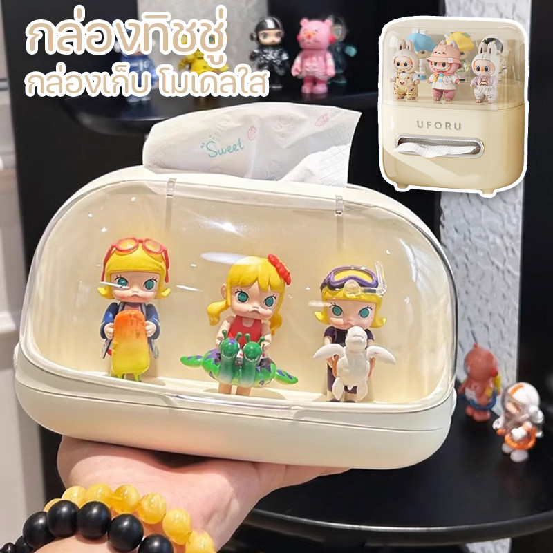 กล่องทิชชู่ กล่องเก็บ โมเดลใส กล่องทิชชู่ความจุขนาดใหญ่ การ์ตูนเรียบง่าย กล่องเก็บขอสร้างสรรค์