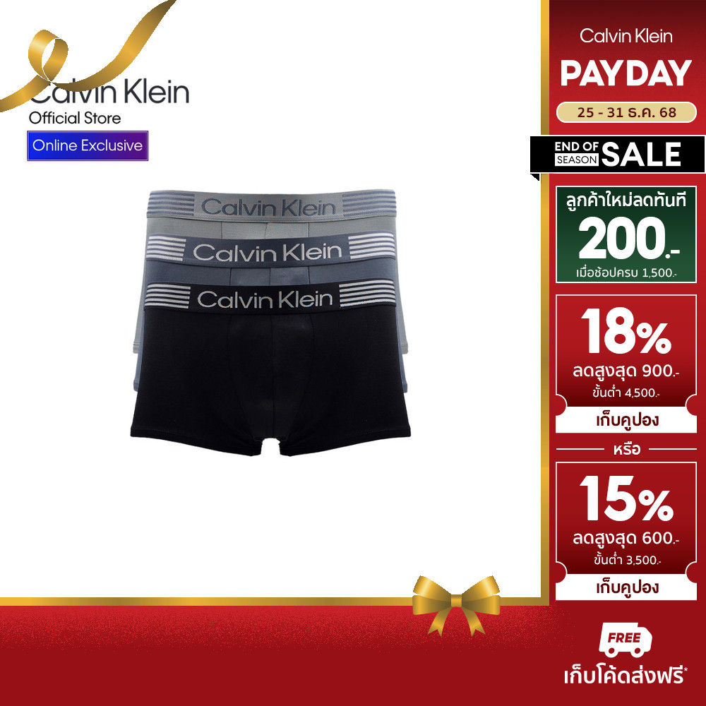 CALVIN KLEIN กางเกงในผู้ชายแพ็ค 3 ชิ้น Iron Flex ทรง Low Rise Trunk รุ่น NP2690O