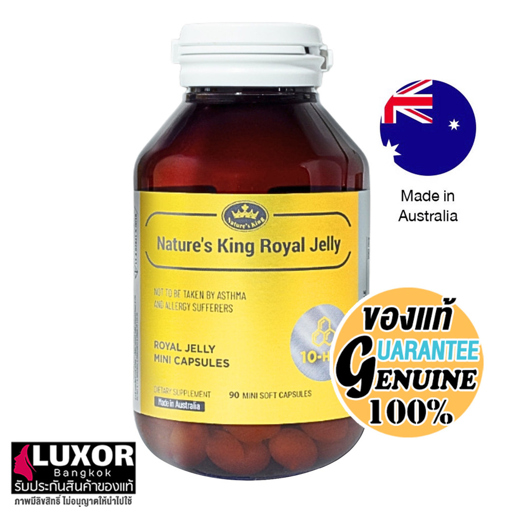 NATURE KING Royal Jelly Mini Caps 10-HDA 90 Capsules เนเจอร์คิง นมผึ้ง มินิเเคปซูล