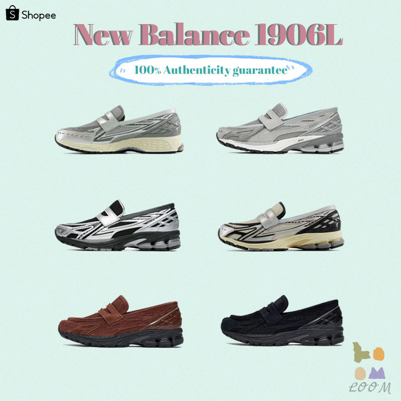 ✨พรีออเดอร์（100% รับประกันของแท้）New Balance 1906L รองเท้า (U1906LBN/U1906LAE/U1906LNT/U1906LNS) NB 