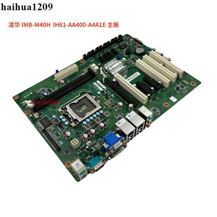 Linghua IMB-M40H H61 ควบคุมอุตสาหกรรม IH61-AA400-A4A1E เมนบอร์ดคอมพิวเตอร์เดสก์ท็อป DDR3